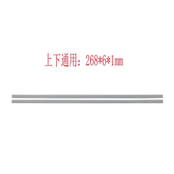 HP Envy 13-AH TPN-W136 고무 스트립 풋 패드 안티 슬립 패드 고무 스트립 268*6*1mm에 적용 가능 HP Envy 13-AH TPN-W136 고무 스트립 풋 패드 안티 슬립 패드 고무 스트립 268*6*1mm에 적용 가능