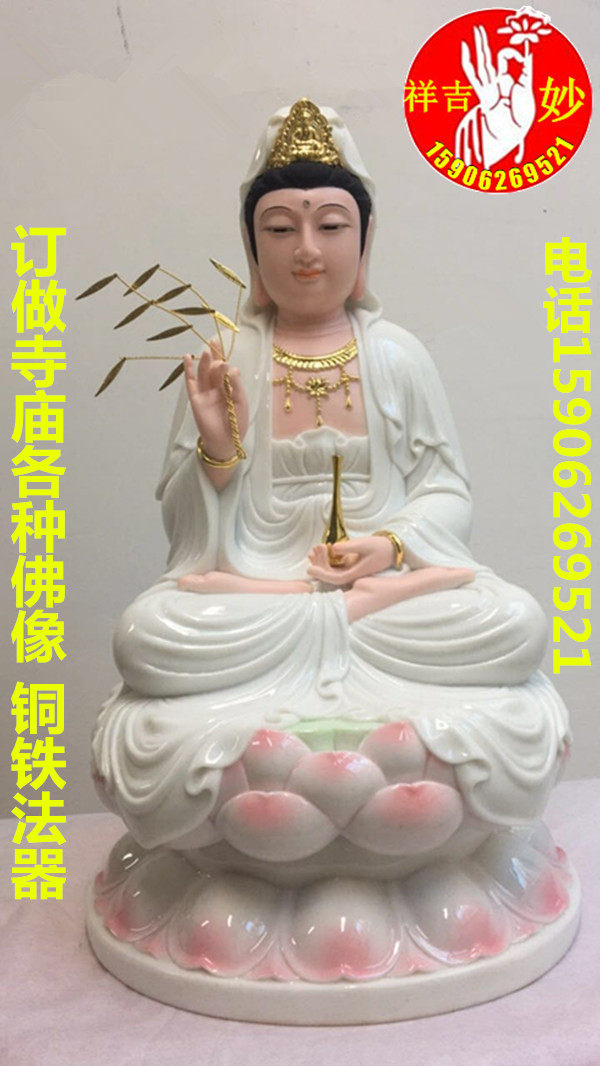 New white marble buddha statue Guanyin Buddha statue Bodhisattva Bodhisattva sitting lotus Guanyin Nanhai Guanyin Guanyin Bodhisattva ornaments