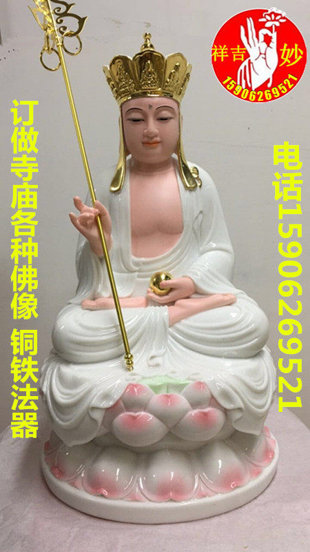 Jiuhuashan Tibet King Bodhisattva Tibet King Bodhisattva Tibet King Bodhisattva Tibet King Bodhisattva Tibet King Bodhisattva Tibet King Bodhisattva Tibet King Bodhisattva Tibet King Bodhisattva