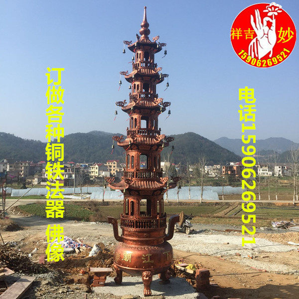 Temple Baoding censer Cast iron Baoding censer Custom cast iron Big Baoding censer Copper Baoding tower censer Multi-layer