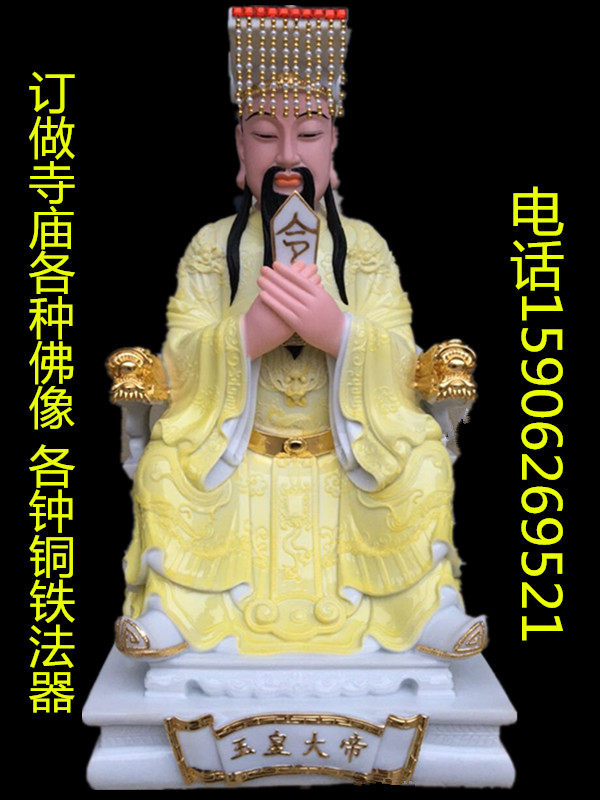 Jade Emperor Statue White marble statue Jade Emperor Statue Queen Mother Statue Taoist Statue Xianjia Statue