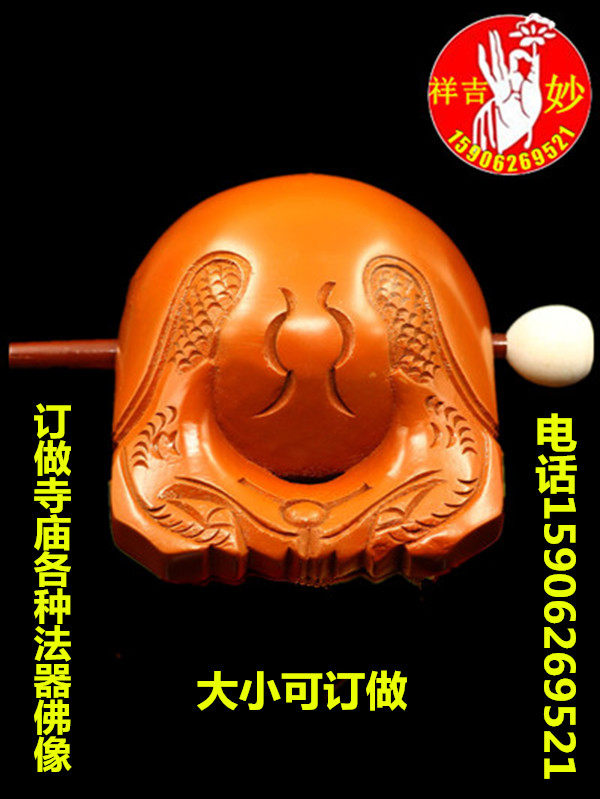 Whole wood carving Wooden fish Buddhist Wooden fish Copper qing Copper box Percussion instrument Nanmu Buddha dharma instrument Wooden fish shelf