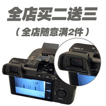 Sony microsheet FDA-EP10 eye a6000a5000a6300 a6000a5000a6300 NEX-6 viewfinder eyepiece cover