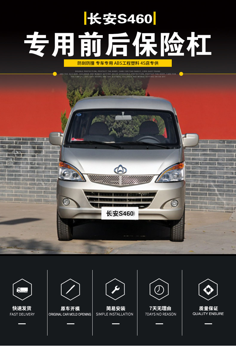 长安s460前大灯总成包邮正厂s460前照灯改装led灯汽车配件