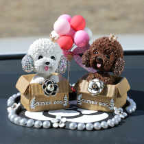 Cute shaking head Teddy dog car decoration car interior products Creative doll decoration car supplies Center console doll