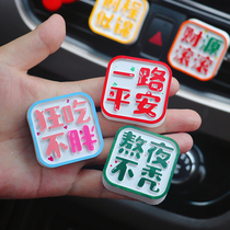 Car Perfume Air Conditioning Air Outlet Fragrant clip Creative text Plaster Interior Decoration Vent Fragrant and Flower Girl