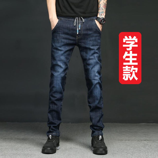 Daily Trend Pine Waist Men's Jeans Straight Loose Pinfoot Youth 15 Junior High School 16 High School General Pants Tide Daily Trend Pine Waist Men's Jeans Straight Loose Pinfoot Youth 15 Junior High School 16 High School General Pants Tide