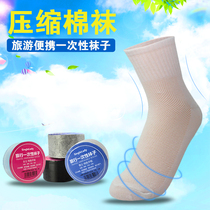 Disposable socks compression mens and womens pure cotton thin travel leave-in summer socks medium tube travel childrens socks high tube