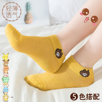 Childrens disposable socks Summer cotton travel mens and womens childrens light breathable park non-slip baby socks 5 pairs