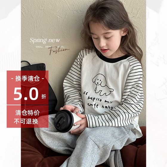 Girls' spring T-shirt 2025 new Korean version of children's medium-sized children's fashionable striped spliced long-sleeved top base shirt
Girls' spring T-shirt 2025 new Korean version of children's medium-sized children's fashionable striped spliced long-sleeved top base shirt