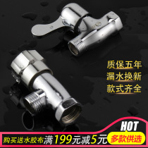 Straight valve 4-point switch water valve full copper angle valve water pipe stop valve faucet flow valve outer wire inner and outer wire