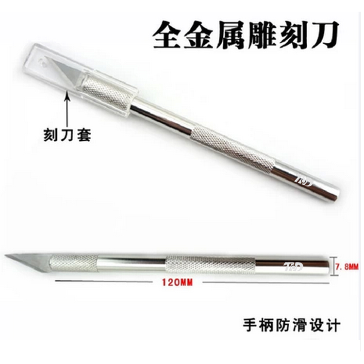 tim huada th-2506 aluminum rod carving  wood carving tools mobile phone film printmaking carving paper  rubber stamp carving 