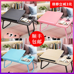 Bed folding small table lazy home bedroom sitting laptop stand adjustable college student dormitory upper bunk reading and learning artifact placed on the bed writing desk bay window small table