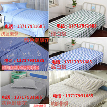 Hospital Medical Bed Sheets quilt cover Three Pieces Hotel Nursing Home Three Pieces Clinic School Three Pieces Cotton