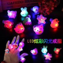 Childrens bright ring female Princess cute luminous boy boy jewelry flash toy girl finger ring