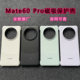 Huawei Mate60Pro 휴대폰 케이스에 적합한 원래 정품 평범한 가죽 마그네틱 메이트 60 보호 케이스 진실 방지대 초박형 인터넷 유명인 Mate60Pro+ 휴대 전화 케이스 매트 감각 앞에 있습니다. Huawei Mate60Pro 휴대폰 케이스에 적합한 원래 정품 평범한 가죽 마그네틱 메이트 60 보호 케이스 진실 방지대 초박형 인터넷 유명인 Mate60Pro+ 휴대 전화 케이스 매트 감각 앞에 있습니다.