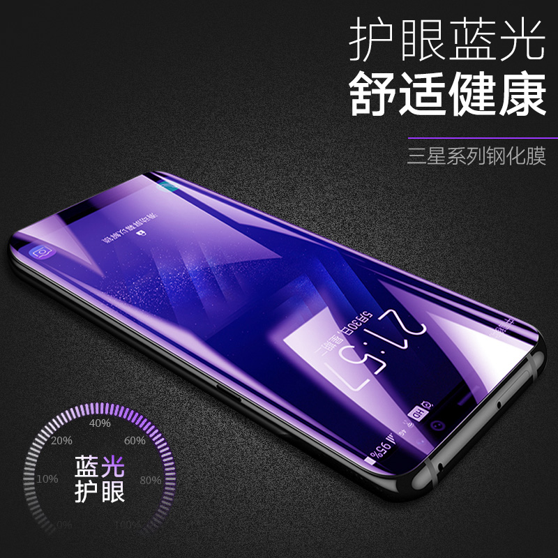 samsung j3 tempered film j3 mobile phone full screen coverage j3109 protection hd explosion-proof anti-blu-ray original film