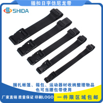 Shida imitation nylon buckle binding adjustment buckle fixed running bag tightening luggage strapping drawstring bag extension strap