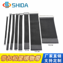 Shida direct sales elastic elastic Velcro cable tie telescopic waist bundled luggage book Game tie hand and foot tie