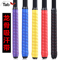 Fishing rod wrap with fishing rod handle wrap with anti-slip sleeve handle wrap rod rod to extend the keel sweat-absorbing belt by 2 meters