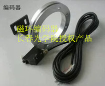 Baoji CNC lathe machine tool spindle magnetic ring encoder 1000 1024 line 2500P R