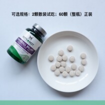 Fat Cat Shopkeeper US Original Vets Best Green Cross Cat with 60 pieces of natural wool removing balls