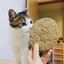 US Imports Vital Essentials Ve Beef Cake Freeze-dried Dog Food Cat Food Freeze-dried