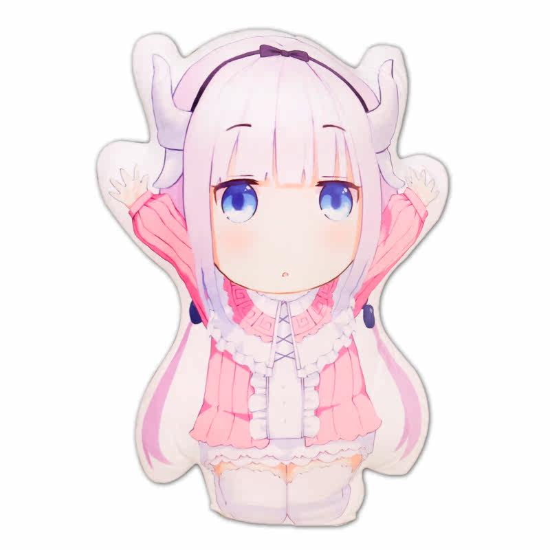 小林家的妹抖龙/龙女仆康娜抱枕靠枕动漫二次元周边靠垫生日礼物