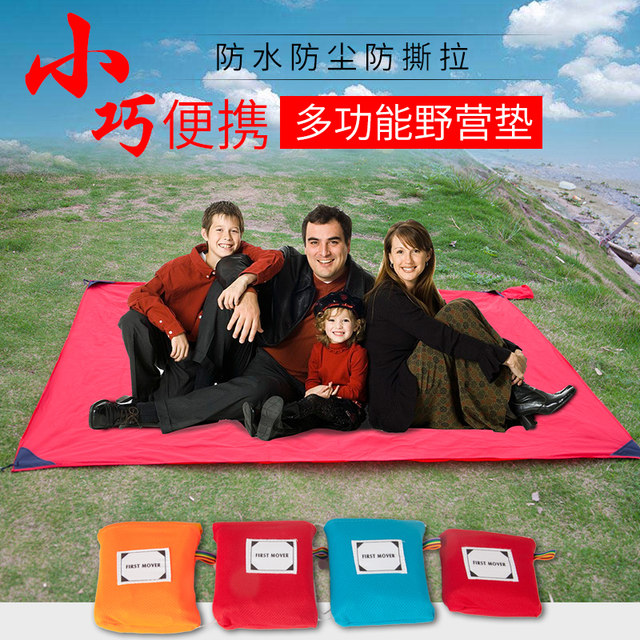 ຜ້າປູບ່ອນກິນເຂົ້າປ່າຂອງເດັກນ້ອຍ Portable ພາກຮຽນ spring outing park mat picnic outdoor portable beach mat folding cushion waterproof tide mat