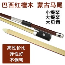 Violin bow Big bow Playing grade bow rod bow double bass special accessories one quarter two children