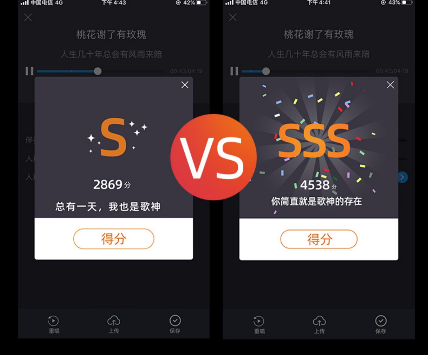 佰卓 麦克风话筒音响一体全民唱歌神器手机K歌