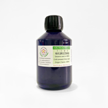 Organic Sesame Oil 250ml French Aromatherapy Grade Mouthwash oil plucking purified ADB213) Aromatic Secret