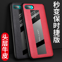 Glory 10 mobile phone case Huawei glory v10 mobile phone case anti-fall glory 10 mobile phone case leather all-inclusive v10 protective case men Glory 10 silicone soft-edge shell men and women general simple business