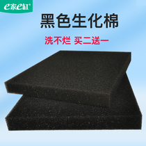 E home e cylinder black biochemical high density filter cotton Fish tank aquarium filter cotton equipment thickened cotton