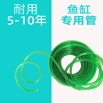 E home e tank fish tank water pipe Aquarium water change cleaning in and out pumping drain pipe Fish tank water pump soft water pipe