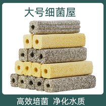 E home e tank fish tank filter material Ceramic ring nano bacterial house filter material biochemical quartz ball water purification fish tank