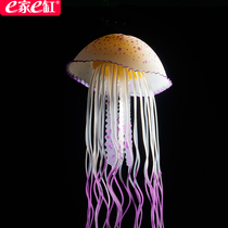 E home E tank fish tank landscaping software Coral fish tank Coral jellyfish fish tank landscaping decoration fluorescent silicone ornaments