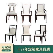 New Chinese Dining Chair Hotel Restaurant Hotel Restaurant Hotel Modern Vintage Minima Banquet Home High Backrest Chair Customised