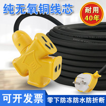 Pure copper outdoor antifreeze beef bar wire power cord cable two-core wire 1 5 2 5 4 square protective sleeve wire