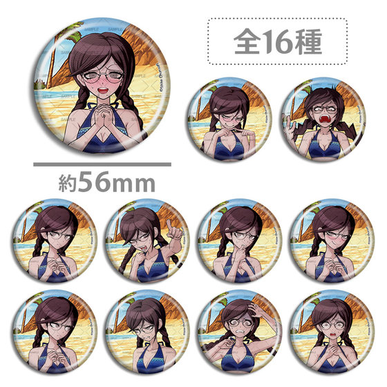Bubu Lunpo Old Swimming Badge Fukawa Toshiko Smile Angry Yan Personal Pool Game Peripheral
Bubu Lunpo Old Swimming Badge Fukawa Toshiko Smile Angry Yan Personal Pool Game Peripheral