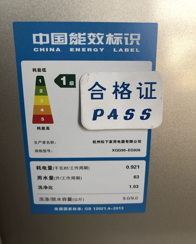 Máy giặt Panasonic lồng giặt XQG90-EG926 tích hợp lồng giặt EG930 ngoài mạt, EG935 E8625 ngoài vi khuẩn - May giặt