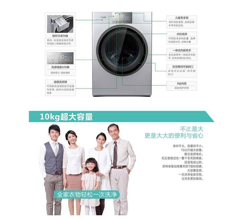 Máy giặt lồng ngang Panasonic XQG100-E157 / E155 / EG157 / EG15H / EG158 sấy 10 kg - May giặt