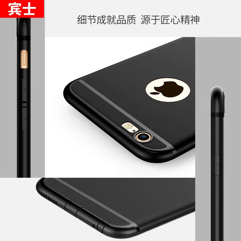 iphone6手机壳超薄磨砂6s全包苹果6plus壳女款4.7防摔6splus潮男产品展示图3