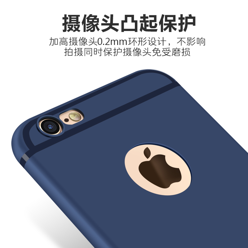 iphone6手机壳超薄磨砂6s全包苹果6plus壳女款4.7防摔6splus潮男产品展示图2