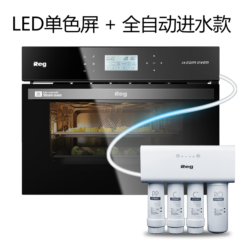 reg/leizhe embedded steaming oven two-in-one electric steamer household steaming and baking all-in-one machine fully automatic color screen f02