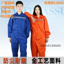  Protective clothing one-piece clothing overalls zipper dust-proof and anti-fouling clothing long-sleeved mens and womens auto repair engineering spray paint suit