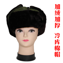  Winter Lei Feng cotton cap army green outdoor warm northeast ear protection cold storage special cotton work cap labor protection promotion