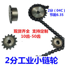 2 fen 04C sprocket 10 teeth 12 teeth 15 teeth 16 teeth 18 of the teeth 20 teeth 25 teeth 30 teeth 40 teeth 50 teeth 45 steel sprocket wheel