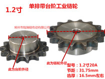 1 2 inch 20A single row sprocket 10 teeth 11 teeth 12 teeth 13 teeth 15 teeth 18 teeth 20 teeth industrial sprocket chain gear