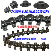 3 points 4 points 5 points 6 points 1 inch double sided with ear single hole bending plate chain 06B08B10A12A bending plate transmission chain